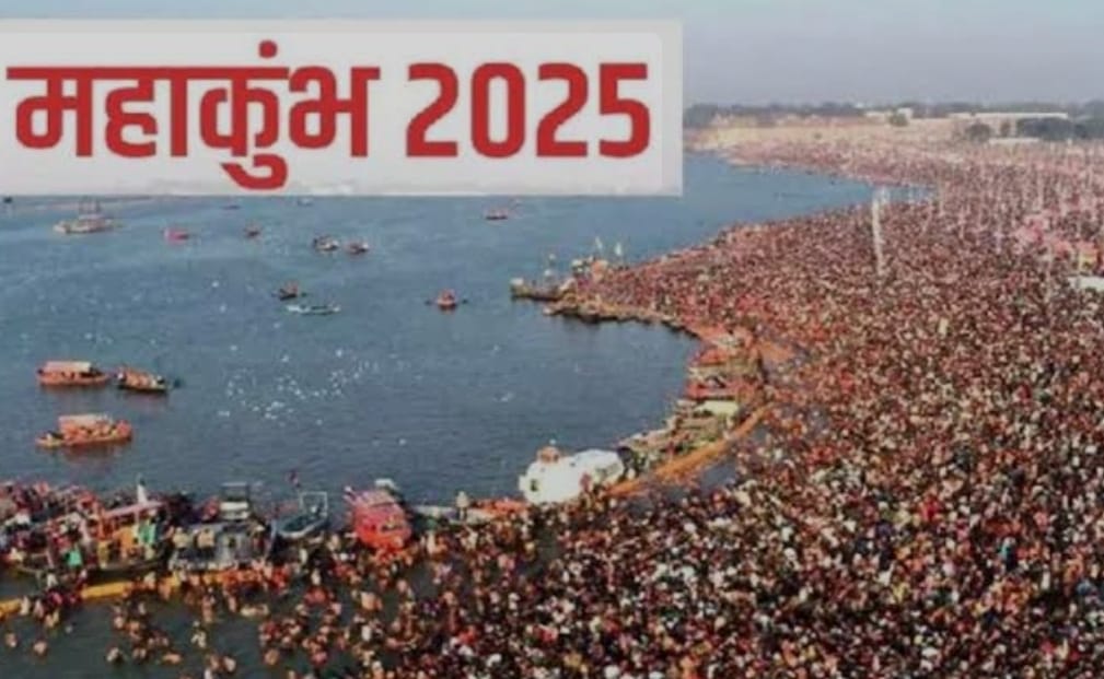 Mahakumbh